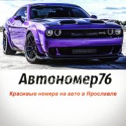 Продавец
