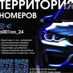 Профиль