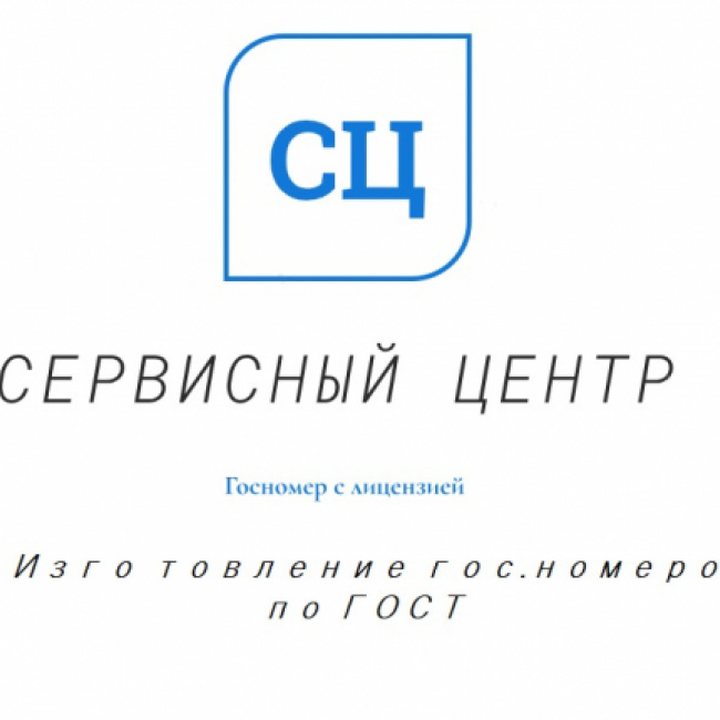 Продавец