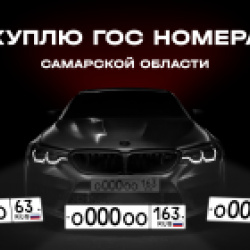 Продавец