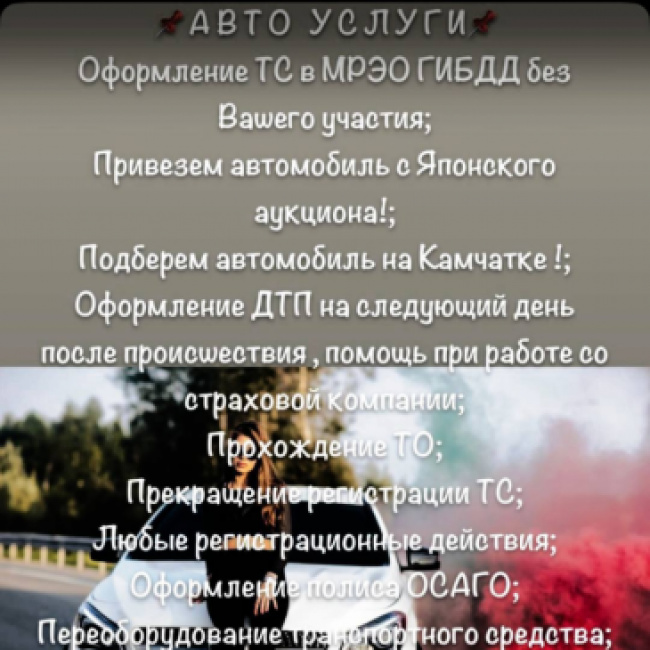 Профиль