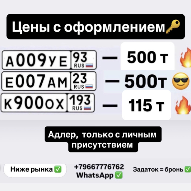 Профиль