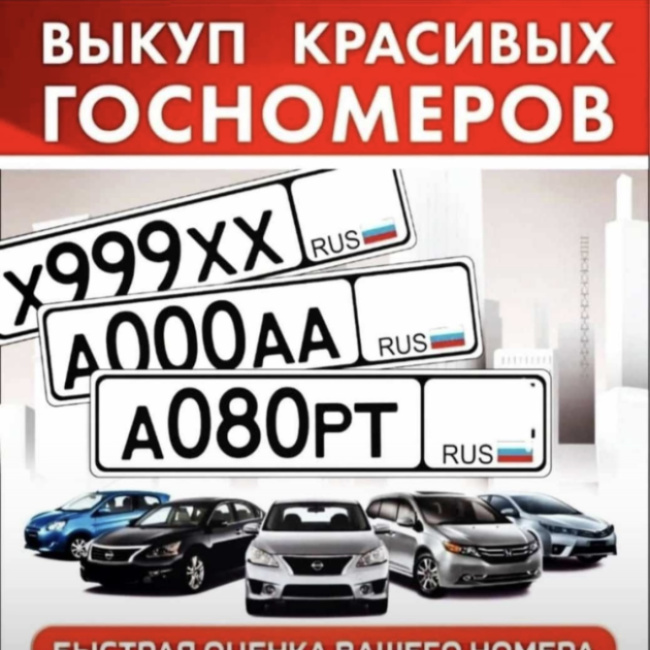 Профиль