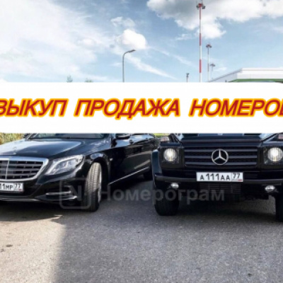 Профиль