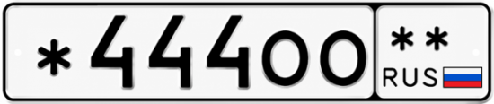 Красивый номер на авто *444ОО **