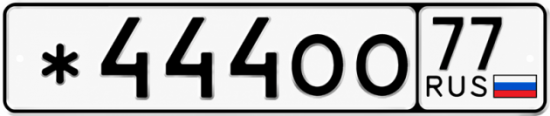 Красивый номер на авто *444ОО 77