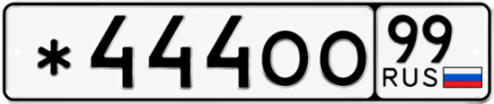 Красивый номер на авто *444ОО 99 Красивый номер на авто *444ОО 99