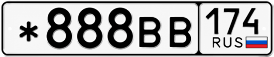 Красивый номер на авто *888ВВ 174