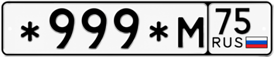 Красивый номер на авто *999*М 75