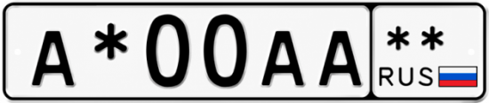 Красивый номер на авто А*00АА **