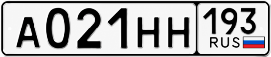Красивый номер на авто А021НН 193