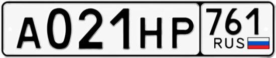 Красивый номер на авто А021НР 761