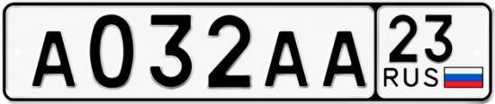 Красивый номер на авто А032АА 23
