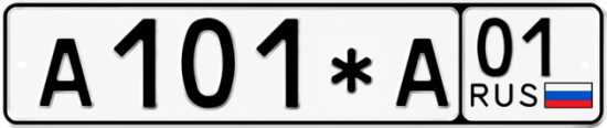 Красивый номер на авто А101*А 01