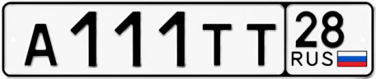 Красивый номер на авто А111ТТ 28