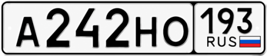 Красивый номер на авто А242НО 193