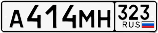 Красивый номер на авто А414МН 323