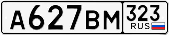 Красивый номер на авто А627ВМ 323