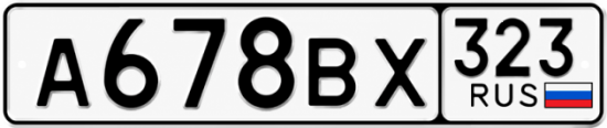 Красивый номер на авто А678ВХ 323