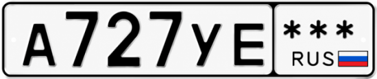 Красивый номер на авто А727УЕ ***