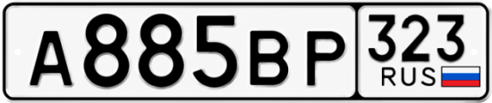 Красивый номер на авто А885ВР 323