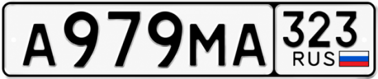 Красивый номер на авто А979МА 323