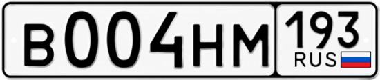 Красивый номер на авто В004НМ 193