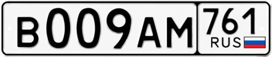 Красивый номер на авто В009АМ 761