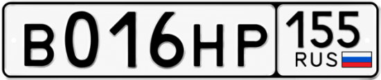 Красивый номер на авто В016НР 155