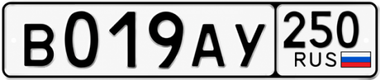 Красивый номер на авто В019АУ 250