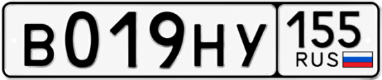 Красивый номер на авто В019НУ 155