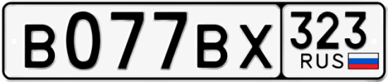 Красивый номер на авто В077ВХ 323