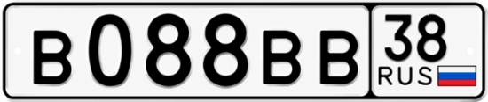 Красивый номер на авто В088ВВ 38