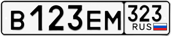 Красивый номер на авто В123ЕМ 323