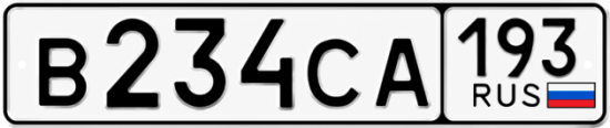 Красивый номер на авто В234СА 193