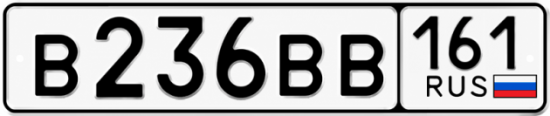 Красивый номер на авто В236ВВ 161
