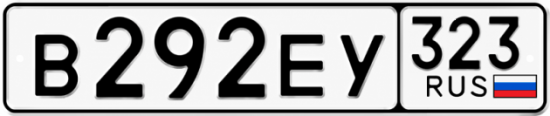 Красивый номер на авто В292ЕУ 323