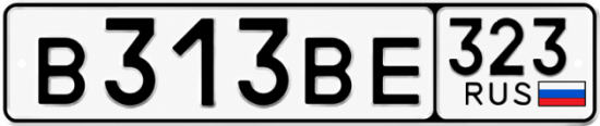 Красивый номер на авто В313ВЕ 323