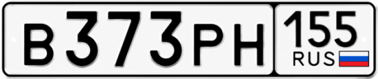 Красивый номер на авто В373РН 155