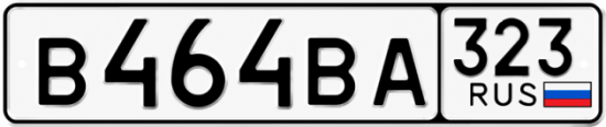 Красивый номер на авто В464ВА 323