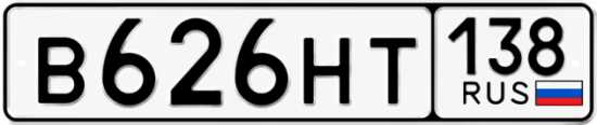 Красивый номер на авто В626НТ 138
