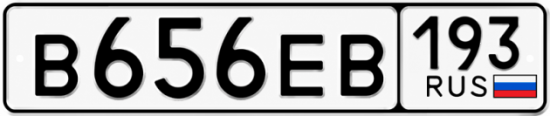 Красивый номер на авто В656ЕВ 193