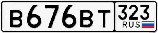 Красивый номер на авто В676ВТ 323 Красивый номер на авто В676ВТ 323