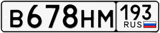 Красивый номер на авто В678НМ 193