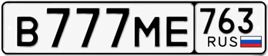 Красивый номер на авто В777МЕ 763