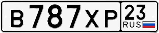 Красивый номер на авто В787ХР 23