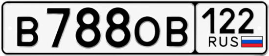 Красивый номер на авто В788ОВ 122