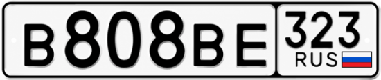 Красивый номер на авто В808ВЕ 323