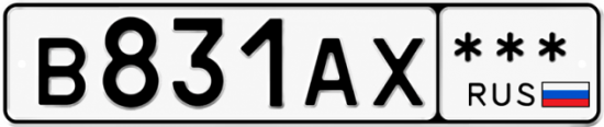 Красивый номер на авто В831АХ ***