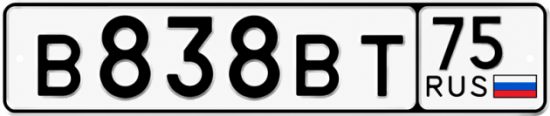 Красивый номер на авто В838ВТ 75